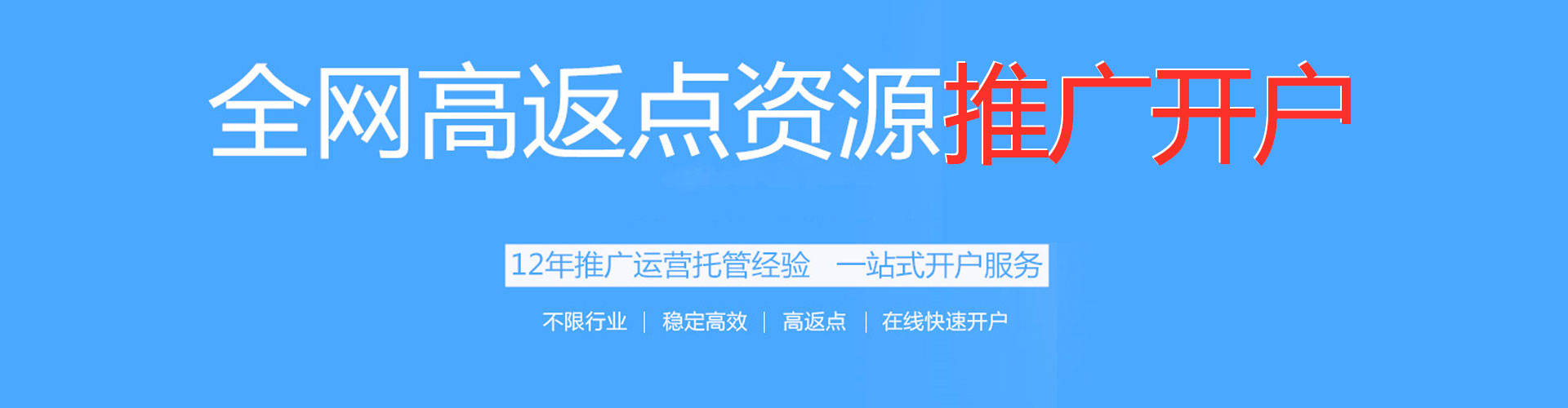 荣县如何做sem